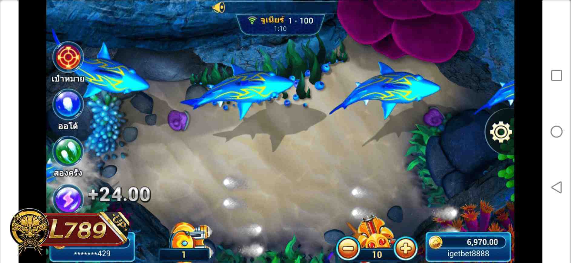 ตัวอย่างเกม Fishing War 6