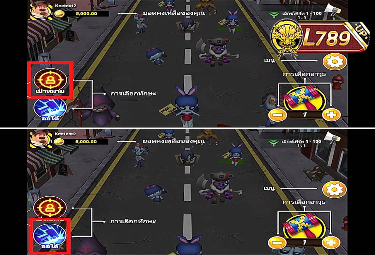 ตัวอย่างเกม Zombie Party 7